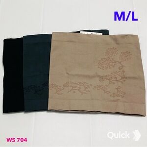 M/L - NWT 3 pcs Waist Cincher Body Shaper